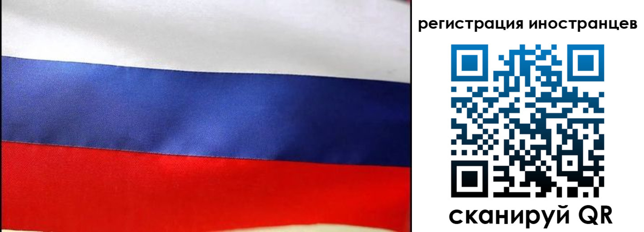 прописка регистрация в Протвино