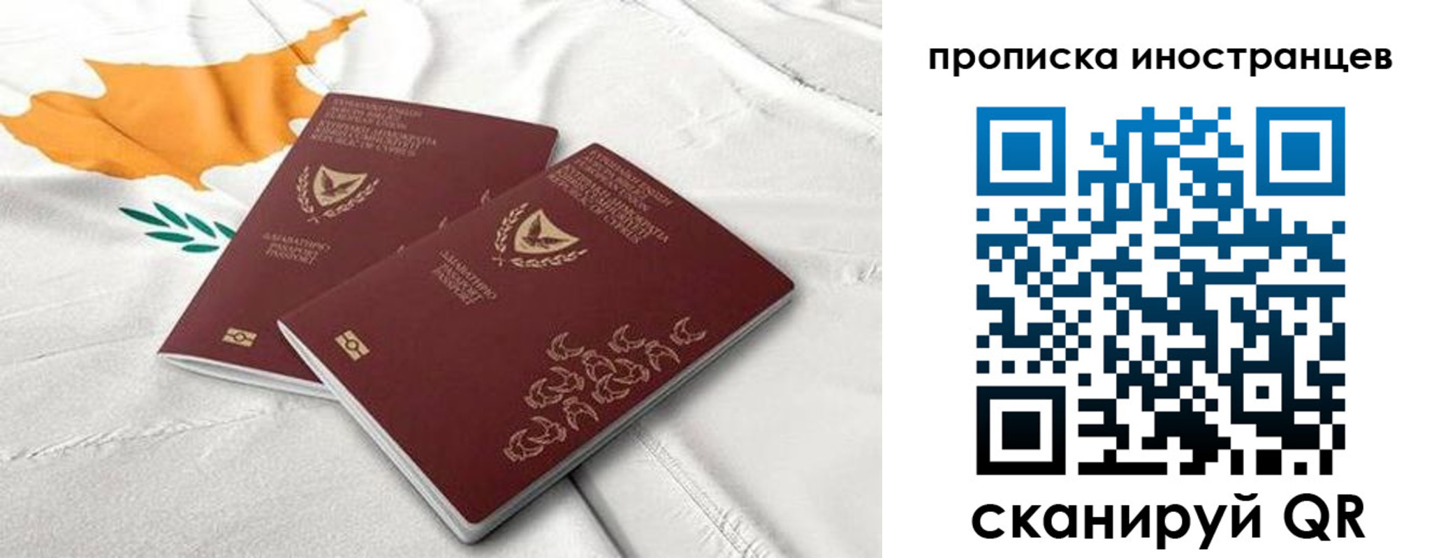 временная регистрация адрес в Протвино